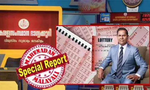 കേരളാ ലോട്ടറി ഇനി തമിഴ്‌നാട്ടിലും അസമിലും വില്‍ക്കാം; ഇതര സംസ്ഥാനങ്ങളിലേക്ക് വില്‍പ്പന വ്യാപിപ്പിക്കുന്നത് വരുമാന നേട്ടത്തിനെന്ന് സര്‍ക്കാര്‍; ഗുണകരമാകുക സാന്റിയാഗോ മാര്‍ട്ടിനോ? മറ്റ് സംസ്ഥാനങ്ങളുടെ ലോട്ടറിയും കേരളത്തില്‍ എത്തിയേക്കും; ഭാഗ്യക്കുറിയില്‍ പിണറായി മാറ്റം കൊണ്ടു വരുമ്പോള്‍
