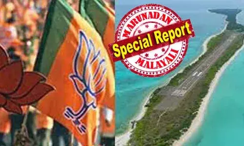 ലക്ഷദ്വീപ് അഡ്മിനിസ്‌ട്രേഷന് എതിരായ വാര്‍ത്തകള്‍ക്ക് പിന്നില്‍ ബി ജെ പി യിലെ ഒരു വിഭാഗം നേതാക്കള്‍ എന്ന സംശയവും കേന്ദ്ര നേതൃത്വത്തിന് മുന്നിലേക്ക്; ഇരു എന്‍സിപികളുടേയും ലയന ചര്‍ച്ചകള്‍ സജീവമാകുമ്പോള്‍ വെട്ടിലാകുന്നത് ആര്?