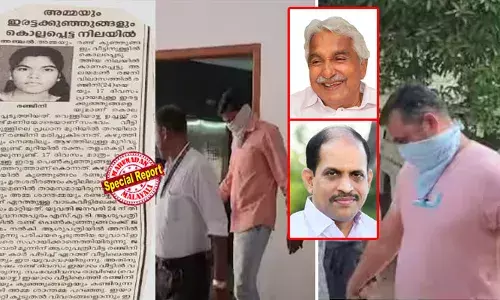 ആ കുട്ടികളുടെ പടം കണ്ട് ഉമ്മന്‍ ചാണ്ടി ഞെട്ടി, ഈ കൊച്ചു പിള്ളേരെയാണോ കൊന്നത് എന്നു പറഞ്ഞാണ് അദ്ദേഹം ക്രൈംബ്രാഞ്ച് അന്വേഷണത്തിന് ഉത്തരവിട്ടത്: രഞ്ജിനിയുടെ അമ്മ ശാന്തമ്മ കുളിപ്പിച്ച് ഒരുക്കി കണ്ണെഴുതി പൊട്ടു കുത്തിച്ച കുഞ്ഞുങ്ങളെയാണ് അരുകൊല ചെയ്തത്: ജ്യോതികുമാര്‍ ചാമക്കാല ഓര്‍ത്തെടുക്കുന്നു അഞ്ചല്‍ കൂട്ടക്കൊലപാതക നാള്‍വഴികള്‍