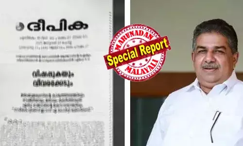 നാര്‍ക്കോട്ടിക്‌സ് ഈസ് എ ഡേര്‍ട്ടി ബിസിനസ്; മന്ത്രിയുടെ വാക്കുകള്‍ വമിപ്പിക്കുന്നത് വിഷപ്പുക; കുട്ടികളില്‍ നിന്ന് പിടിച്ചത് പുകയിലയല്ല, കഞ്ചാവാണ്;  പ്രതിഭ എംഎല്‍എയുടെ മകന്‍ ഉള്‍പ്പെട്ട കഞ്ചാവ് കേസിനെ നിസാരവല്‍ക്കരിച്ച മന്ത്രി സജി ചെറിയാനെതിരെ രൂക്ഷവിമര്‍ശനവുമായി ദീപിക