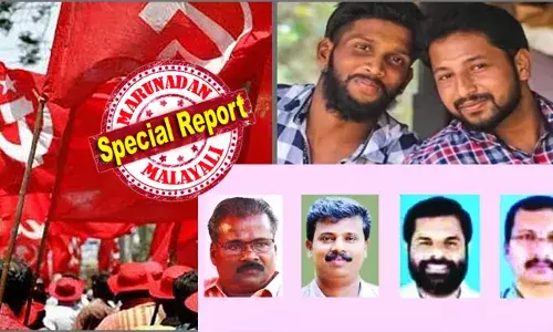 പെരിയ ഇരട്ടക്കൊല കേസില്‍ സിപിഎമ്മിന് ആശ്വാസം! മുന്‍ എംഎല്‍എ കെ വി കുഞ്ഞിരാമന്‍ ഉള്‍പ്പെടെയുള്ള നാല് സിപിഎം നേതാക്കളുടെ ശിക്ഷ റദ്ദാക്കി ഹൈക്കോടതി; അഞ്ച് വര്‍ഷം തടവുശിക്ഷ റദ്ദാക്കിയ ഹൈക്കോടതി വിധി വേദനാജനകമായ തീരുമാനമെന്ന് കൊല്ലപ്പെട്ട ശരത്‌ലാലിന്റെ പിതാവ്