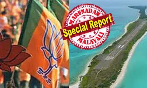 ലക്ഷദ്വീപില്‍ എന്‍.സി.പി ശരത് പവാര്‍ വിഭാഗവും കോണ്‍ഗ്രസും തമ്മില്‍ രൂക്ഷമായ വാക്‌പോര്; മുതലാക്കാന്‍ കഴിയാതെ ബിജെപിയുടെ സംഘടനാ പ്രശ്‌നങ്ങളും; ബിജെപി അധ്യക്ഷനായി കാസ്മി കോയ തുടര്‍ന്നേക്കും