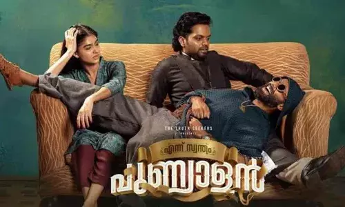 റീൽ കോണ്ടെസ്റ്റുമായി എന്ന് സ്വന്തം പുണ്യാളൻ ടീം; വിജയികൾക്ക് പ്രഖ്യാപിച്ചിരിക്കുന്നത് വമ്പൻ സമ്മാനം; ഒന്നാം സമ്മാനം രണ്ട് ലക്ഷം രൂപ