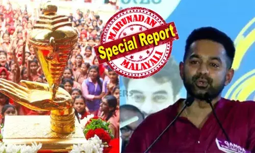 കസേര പിടിച്ചിടാന്‍ പോലും ഇതുവരെ ഒരു യുവജനോത്സവത്തില്‍ പങ്കെടുത്തിട്ടില്ല; ഈ വേദി തന്നത് സിനിമ എന്ന കലയെന്ന് ആസിഫ് അലി; താന്‍ സ്‌കൂള്‍ കലോത്സവത്തില്‍ ഒക്കെ പങ്കെടുത്തിട്ടുള്ള ആളാണെന്ന് ടൊവിനോയും; സംസ്ഥാന സ്‌കൂള്‍ കലോത്സവത്തിന് കൊടിയിറക്കം; സ്വര്‍ണ്ണക്കപ്പുമായി തൃശ്ശൂര്‍