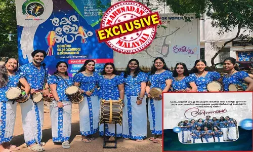 നാടൻപാട്ട് സംഘത്തിന്റെ അവസരം കേരളയുവജന ക്ഷേമ ബോർഡ് നഷ്ടമാക്കുന്നതായി പരാതി; സംഘത്തെ അധികാരികൾ കൈയൊഴിഞ്ഞത് തയ്യാറെടുപ്പുകൾ അവസാന ഘട്ടത്തിലിരിക്കെ; ദേശീയ തലത്തിൽ മത്സരങ്ങൾ തുടങ്ങാൻ ദിവസങ്ങൾ മാത്രം ബാക്കി; സ്വന്തം ചിലവിൽ പങ്കെടുക്കാൻ അവസരം നൽകണമെന്ന് ആവശ്യപ്പെട്ടിട്ടും അവഗണന