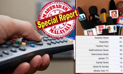 കോടികള്‍ മുടക്കി കേരളാ വിഷന്റെ ഒന്നാം ലാന്‍ഡിംഗ് പേജ് വാങ്ങിയിട്ടും റിപ്പോര്‍ട്ടര്‍ പിന്നോട്ട്; രണ്ടാം സ്ഥാനത്തേക്ക് കയറാന്‍ ഒരുങ്ങി രണ്ടാം ലാന്‍ഡിംഗ് പേജ് വാങ്ങിയ 24 ന്യൂസ് ചാനല്‍; എതിരാളികള്‍ ഇല്ലാതെ ഏഷ്യനെറ്റ് ന്യൂസ് ചാനല്‍ ഒന്നാമത്; മലയാളം വാര്‍ത്താ ചാനല്‍ റേറ്റിംഗ് ഇങ്ങനെ