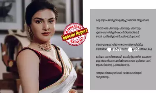 ഒരു യുദ്ധം ജയിച്ചതിന്റെ ആഹ്ലാദത്തില്‍ അല്ല ഞാന്‍; ആരെയും ഉപദ്രവിക്കാന്‍ ഞാന്‍ ആഗ്രഹിച്ചിട്ടില്ല; ആരുടെയും വേദനയില്‍ ഞാന്‍ ആഹ്ലാദിക്കുകയും ഇല്ല: ഇനിയും പരാതികളുമായി സ്റ്റേഷനില്‍ പോകാന്‍ ഉള്ള അവസ്ഥകള്‍ തനിക്ക് ഉണ്ടാകാതെ ഇരിക്കട്ടെ എന്നും ഹണി റോസ്