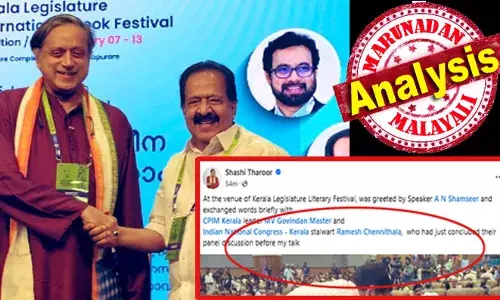 ഇത് ഇന്ത്യന്‍ നാഷണല്‍ കോണ്‍ഗ്രസിന്റെ കേരളത്തിലെ ധീരന്‍....; നിയമസഭാ പുസ്തകോത്സവത്തിനിടെ കണ്ടപ്പോള്‍ കൈ കൊടുത്ത് പുഞ്ചിരി നിറച്ച സ്‌നേഹ പ്രകടനം; ശശി തരൂരിന്റെ പോസ്റ്റ് ചെന്നിത്തലയ്ക്കുള്ള അംഗീകാരമോ? കോണ്‍ഗ്രസിന് സ്റ്റാല്‍വാര്‍ട്ടിനെ സമ്മാനിക്കുന്നത് പ്രവര്‍ത്തക സമിതി അംഗം; മുഖ്യമന്ത്രി ചര്‍ച്ചയില്‍ ഈ പ്രയോഗം നിര്‍ണ്ണായകമാകും