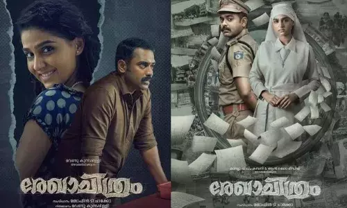 പൊലീസ് വേഷത്തിൽ കസറി ആസിഫ് അലി; അവതരണത്തിലും പുതുമ നിറഞ്ഞ ഇൻവെസ്റ്റിഗേഷൻ ത്രില്ലർ; ശ്രദ്ധ നേടി രേഖാചിത്രം; ആദ്യദിവസത്തെ കളക്ഷൻ റിപ്പോർട്ട് പുറത്ത്