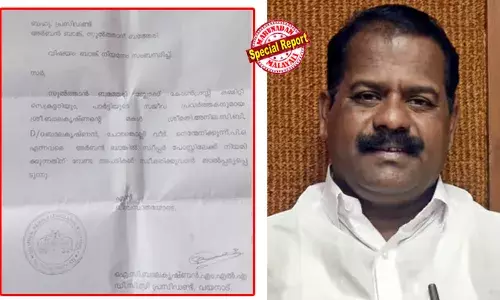 ബത്തേരി അര്‍ബന്‍ ബാങ്കില്‍ താന്‍ പറയുന്ന ആള്‍ക്ക് നിയമനം നല്‍കണം: ഐ സി ബാലകൃഷ്ണന്റെ ശുപാര്‍ശ കത്ത് പുറത്ത്; ലെറ്റര്‍ പാഡിലെ ശുപാര്‍ശ ഡിസിസി അദ്ധ്യക്ഷനായിരിക്കെ; ജനുവരി 15 വരെ അറസറ്റ് ചെയ്യരുതെന്ന് കോടതി ഉത്തരവിട്ടതോടെ താന്‍ ഒളിവിലല്ലെന്ന് എം എല്‍ എ