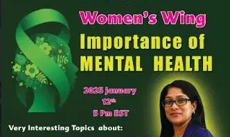 മാനസീക ആരോഗ്യത്തിന്റെ പ്രാധാന്യം- കേരള ഹിന്ദു ഫെഡറേഷന് ഓഫ് കാനഡ വനിതാ സമിതി സെമിനാര് 12 ന് മാനസീക ആരോഗ്യത്തിന്റെ പ്രാധാന്യം- കേരള ഹിന്ദു ഫെഡറേഷന് ഓഫ് കാനഡ വനിതാ സമിതി സെമിനാര് 12 ന്