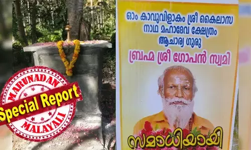 ശിവനെ ആരാധിക്കുന്നതിനാല്‍ ഇപ്രകാരം ചെയ്താല്‍ മാത്രമേ ദൈവത്തിന്റെയടുത്ത് പോകാനാകൂ; നെയ്യാറ്റിന്‍കര ആറാലുമൂട് കാവുവിളാകം വീട്ടില്‍ ഗോപന്‍ സ്വാമി ആഗ്രഹിച്ചത് മോക്ഷ പ്രാപ്തിയോ? ആറാലുമൂട് ചന്തയില്‍ രണ്ടു വര്‍ഷം മുമ്പ് വരെ ചുമടെടുത്ത അധ്വാനി; സമാധി രഹസ്യം അറിയാന്‍ ആദ്യ പോസ്റ്റുമോര്‍ട്ടം; മന്ത്രവാദ കളമൊരുങ്ങിയോ എന്ന് അന്വേഷണം