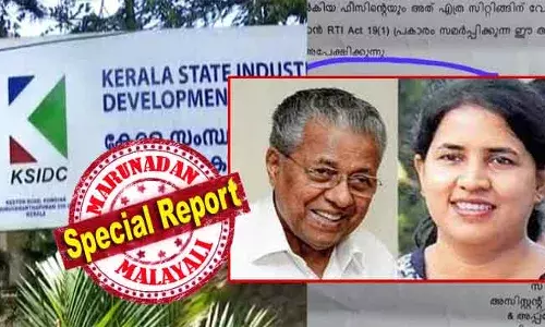 കെ എസ് ഐ ഡി സിയ്ക്കുള്ള 13.4 ശതമാനം പൊതുതാല്‍പ്പര്യമാകും; ചരക്കുനീക്കത്തിനും മാലിന്യനിര്‍മാര്‍ജനത്തിനും കോടികള്‍ ചെലവാക്കിയെന്ന് വ്യാജരേഖയുണ്ടാക്കി രാഷ്ട്രീയക്കാര്‍ക്ക് നല്‍കി; വീണാ വിജയന് കൊടുത്ത 1.72 കോടിയിലും പൊതു ജന പണം; 20ന് വിധി; കേരള രാഷ്ട്രീയത്തെ പിടിച്ചുലയ്ക്കുമോ ഡല്‍ഹി വിധി?