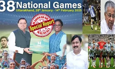 2015ല്‍ കേരളത്തില്‍ ദേശീയ ഗെയിംസിന് പൊടിച്ചത് ശതകോടികള്‍; കേരളത്തിന്റെ അത്ലറ്റിക്സ് അതോടെ തകര്‍ന്നെങ്കിലും ശിവശങ്കര്‍ താരമായി; ഇപ്പോഴിതാ കേരളത്തിന്റെ ദേശീയ ഗെയിസ് താരങ്ങള്‍ക്ക് വണ്ടിക്കൂലി പോലും ഇല്ലാത്ത അവസ്ഥ; അര്‍ജന്റീനയെ എത്തിച്ച് രാഷ്ട്രീയ ഹാട്രിക്കിന് ശ്രമിക്കുന്ന പിണറായി സര്‍ക്കാര്‍ കണ്ണു തുറന്നേ മതിയാകൂ; മെസിയെ കൊണ്ടു വരുന്നവര്‍ ഇവര്‍ക്കും മാന്യമായ യാത്രയൊരുക്കണം