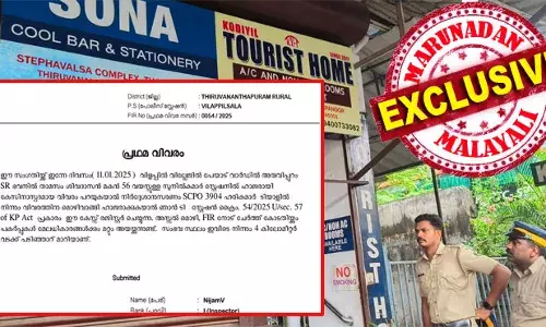 ഇന്നലെ പുലര്‍ച്ചെ വീട്ടില്‍ നിന്നും കാണാതായ വിവാഹിതയായ അമ്മ; രാത്രി വരെ അന്വേഷിച്ചിട്ടും വിവരം കിട്ടാതായപ്പോള്‍ രാത്രി പതിനൊന്ന് മണിക്ക് വിളപ്പില്‍ പോലീസ് സ്‌റ്റേഷനില്‍ പരാതി നല്‍കിയ ഭര്‍ത്താവ്; കൊടിയില്‍ ടൂറിസ്റ്റ് ഹോമില്‍ കൈരളി ടിവി ജീവനക്കാരന്‍ മുറി എടുത്തത് വ്യക്തമായ പദ്ധതിയിലോ? ആശയും കുമാറും തമ്മില്‍ എന്ത്? ഉത്തരമില്ലാതെ നിരവധി ചോദ്യങ്ങള്‍