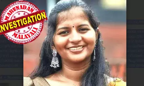 വിവാഹം കഴിഞ്ഞ് 15 ദിവസം ആയപ്പോള്‍ ഭര്‍ത്താവ് ഗള്‍ഫിലേക്ക് മടങ്ങി; ഇരിട്ടിയില്‍ ഇസാഫ് ബാങ്ക് ജീവനക്കാരിയായ നവ വധുവിനെ ഭര്‍തൃവീട്ടില്‍ ദുരുഹ സാഹചര്യത്തിന്‍ മരിച്ച നിലയില്‍ കണ്ടെത്തി; ഗൗരവ അന്വേഷണവുമായി പോലീസ്