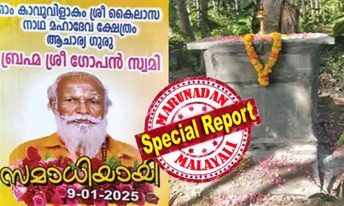 സ്വര്‍ഗ്ഗ വാതില്‍ തുറക്കുന്ന വൈകുണ്ഠ ഏകാദശി; ആ വാതില്‍ തുറക്കും മുമ്പ് എത്തിയാല്‍ പുണ്യ ലോകത്ത് എത്തുമെന്ന് വിശ്വസിച്ച ഗോപന്‍ സ്വാമി! വെള്ളിയാഴ്ച സമാധിക്ക് പിന്നില്‍ ഈ പ്രതീക്ഷ; അച്ചനെ മക്കള്‍ സമാധി ഇരുത്തിയ ആ കോണ്‍ക്രീറ്റ് അറ പൊളിക്കും; പോസ്റ്റ്‌മോര്‍ട്ടത്തില്‍ കാരണം തെളിയും; ഭാര്യയും മക്കളും അഴിക്കുള്ളിലാകുമോ?
