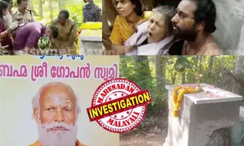 ഓം നമശ്ശിവായ്.. സമാധിക്കല്ലറ തുറന്നാല്‍ ആത്മഹത്യ ചെയ്യും; ഗോപന്‍ സ്വാമിയുടെ ഭാര്യയും രണ്ട് മക്കളും പ്രതിഷേധവുമായി രംഗത്ത്; പ്രദേശത്ത് നാടകീയ രംഗങ്ങള്‍; കുടുംബത്തെ കല്ലറയില്‍ നിന്നും ബലപ്രയോഗത്തിലൂടെ നീക്കം ചെയ്തു പൊളിച്ചു പരിശോധനക്ക് ഒരുങ്ങി പോലീസ്; ഫോറന്‍സിക് സംഘവും സ്ഥലത്ത്