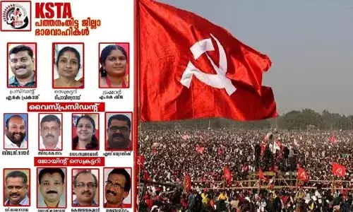 42 ദേശാഭിമാനി വരിക്കാരെ ചേര്‍ത്തുവെന്നത് യോഗ്യത; ജില്ലാ എക്സിക്യൂട്ടീവ് അംഗത്തെ സെക്രട്ടറിയാക്കി പത്തനംതിട്ടയിലെ കെഎസ്ടിഎ; സിപിഎം ജില്ലാ സെക്രട്ടറിയുടെ നോമിനിയെന്ന് ആരോപണം;  സംഘടനയില്‍ പ്രതിഷേധം
