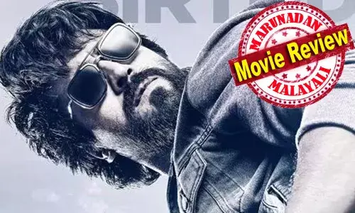 മലയാളികളെ നാണം കെടുത്തുന്ന കുതറ വേഷത്തില്‍ ജയറാം; തറകോമഡിയും പെരും കത്തിയുമായ രംഗങ്ങള്‍; ക്ലീഷേ കഥ; രാം ചരണ്‍ ഫാന്‍സിന് തല ഉയര്‍ത്താന്‍ പറ്റാത്ത അവസ്ഥ; ഇന്ത്യന്‍ 2 എട്ടുനിലയില്‍ പൊട്ടിയിട്ടും ഷങ്കര്‍ ഒന്നും പഠിച്ചില്ല; ഗെയിം ചേഞ്ചറും ഒന്നാന്തരം മലങ്കള്‍ട്ട്!