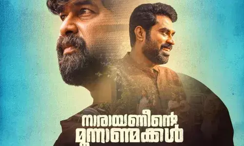 നിഗൂഢതകൾ നിറച്ച ജോജു ജോര്‍ജ് ചിത്രത്തിനായി ഇനിയും കാത്തിരിക്കണം; റിലീസ് തീയതി മാറ്റി; നാരായണീന്‍റെ മൂന്നാണ്മക്കൾ ഫെബ്രുവരി 7ന്