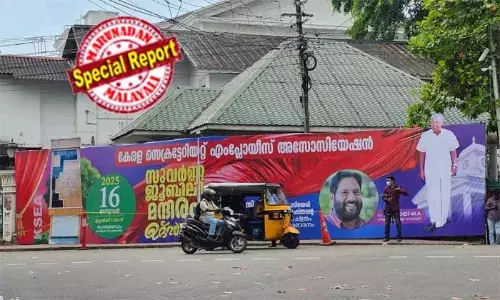 സെക്രട്ടേറിയറ്റിന് മുന്‍പില്‍ മുഖ്യമന്ത്രിയുടെ ഫ്‌ളക്‌സ് സ്ഥാപിച്ച സംഭവം; രൂക്ഷമായി വിമര്‍ശിച്ച് ഹൈക്കോടതി; സംഘടന ചെയ്തത് ഗുരുതരമായ തെറ്റ്, ഭാരവാഹികളെ സസ്‌പെന്‍ഡ് ചെയ്യുകയാണ് വേണ്ടതെന്നും ഹൈക്കോടതി; എന്ത് നടപടി എടുത്തെന്ന് അറിയിക്കണമെന്നും ജസ്റ്റിസ് ദേവന്‍ രാമചന്ദ്രന്‍