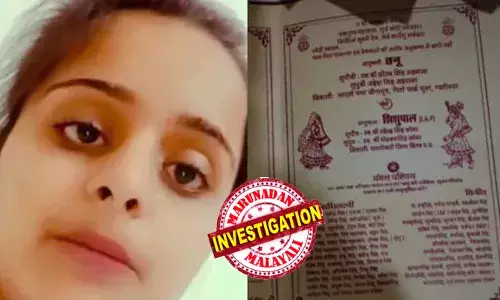 വിവാഹത്തിന് വെറും നാല് ദിവസം മാത്രം ബാക്കി; ഒരുക്കങ്ങൾ എല്ലാം പൂർത്തിയാക്കി വീട്ടുകാർ; മുഴുവൻ ഹാപ്പി വൈബ്; പെട്ടെന്ന് എല്ലാം തകിടംമറിഞ്ഞു; മകളുടെ 52 സെക്കൻഡ് ദൈർഘ്യമുള്ള വീഡിയോ പുറത്ത്; സത്യങ്ങൾ എല്ലാം വിളിച്ചുപറഞ്ഞു; ഞെട്ടലോടെ ബന്ധുക്കൾ; നെഞ്ച് തകർന്ന അച്ഛൻ ചെയ്തത്; അരുംകൊലയിൽ ഞെട്ടി നാട്; എല്ലാത്തിനും സാക്ഷിയായി പോലീസ്!