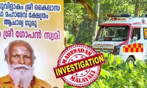പത്മാസനത്തില്‍ ഇരിക്കുന്ന നിലയില്‍ കണ്ടെത്തിയ മൃതദേഹം ഗോപന്‍ സ്വാമിയുടേത് തന്നെയെന്ന് നിഗമനം; നെഞ്ചു വരെ കര്‍പ്പൂരവും ഭസ്മവും പൂജാവസ്തുക്കളും; ശിരസില്‍ കളഭം വിതറിയ നിലയില്‍; പുറത്തെടുത്ത മൃതദേഹം മെഡിക്കല്‍ കേളേജില്‍ പോസ്റ്റുമോര്‍ട്ടം ചെയ്യും; മരണ കാരണം അറിയുക ശാസ്ത്രീയ പരിശോധനയില്‍