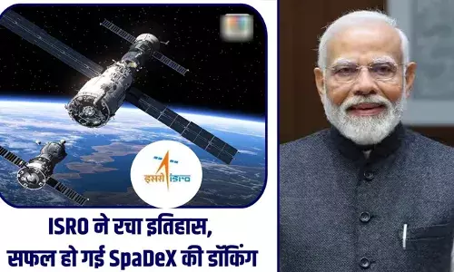 ബഹിരാകാശ ഡോക്കിംഗ് പരീക്ഷണം വിജയത്തിലെത്തിച്ച ഐഎസ്ആര്‍ഒയെ അഭിനന്ദിച്ച് രാജ്യം, ഇന്ത്യയുടെ സ്വപ്ന ബഹിരാകാശ പദ്ധതികളിലേക്കുള്ള സുപ്രധാന ചുവടുവെപ്പെന്ന് പ്രധാനമന്ത്രി നരേന്ദ്ര മോദി