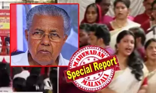 മുഖ്യമന്ത്രിക്കുള്ള ആ വാഴ്ത്തുപാട്ട് ഉദ്ദിഷ്ടകാര്യത്തിനുള്ള ഉപകാര സ്മരണയോ? പാട്ടെഴുതിയ പൂവത്തൂര്‍ ചിത്രസേനന് വിരമിച്ച ശേഷം പിന്നീട് ധനവകുപ്പില്‍ സ്‌പെഷ്യല്‍ മെസഞ്ചറായി നിയമനം ലഭിച്ചു; ചെങ്കൊടി പ്രഭയിലായി.. സമര ധീര സാരഥി പിണറായി വിജയന്‍..  എന്ന വാഴ്ത്തുപാട്ട് തുടങ്ങവേ മുഖ്യമന്ത്രി വേദിയിലെത്തി