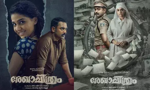 മലയാളത്തില്‍ അപൂര്‍വ്വമായ ആള്‍ട്ടര്‍നേറ്റ് ഹിസ്റ്ററി എന്ന സബ് ജോണറില്‍ വന്ന ഈ ചിത്രം; ആസിഫ്- അനശ്വര സിനിമ രേഖാചിത്രം; ബ്ലോക്ക്ബസ്റ്റര്‍ ഹിറ്റ്; സക്‌സസ് ടീസര്‍ പുറത്ത്; സമൂഹമാധ്യമങ്ങളില്‍ ട്രെന്‍ഡിങ്