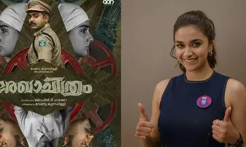 ആസിഫ് നിങ്ങള്‍ എന്നെ ഞെട്ടിക്കുന്നു; അനശ്വര നിന്റെ അഭിനയം എനിക്ക് ഏറെ ഇഷ്ടമാണ്; ഈ സിനിമ കണ്ട ഹാങ്ങ് ഓവറിലാണ് ഞാന്‍; ഒന്നും എഴുതാന്‍ പോലും കഴിയുന്നില്ല; ഞാന്‍ കണ്ടിട്ടുള്ളതില്‍ വച്ച് ഏറ്റവും മികച്ച തിരക്കഥ; രേഖാചിത്രം കണ്ട് കീര്‍ത്തി സുരേഷ്