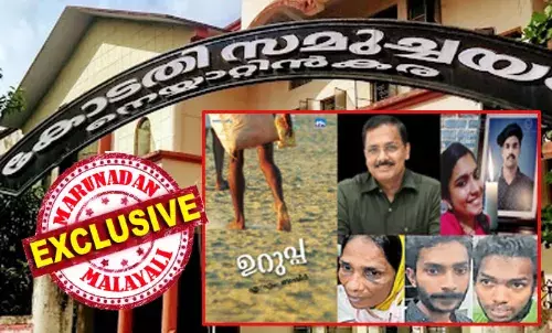 ഭാഷയുടെ മാറിമറിച്ചിലുകള്‍ കാട്ടിത്തരുന്ന അസാധാരണമായ ഉറുപ്പയുടെ നോവലിസ്റ്റ്; നിയമസഭയിലെ സെക്രട്ടറിയായും തിളങ്ങി; മുല്ലൂര്‍ത്തോട്ടം ക്രൂരതയ്ക്ക് അമ്മയ്ക്കും മകനും കൂട്ടുകാരനും കൊലക്കയര്‍ നല്‍കിയ അതേ ന്യായാധിപന്‍; രാമവര്‍മ്മന്‍ചിറയിലെ ഗ്രീഷ്മയുടെ പ്രതീക്ഷകളും വെറുതെയായി; നാലു പേരെ ക്യാപിറ്റല്‍ പണിഷ്മെന്റിന് അയച്ച ജഡ്ജ് എഎം ബഷീര്‍; നെയ്യാറ്റിന്‍കരയില്‍ വടക്കാഞ്ചേരിക്കാരന്‍ നീതി ഉറപ്പാക്കുമ്പോള്‍