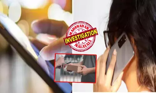 ഹലോ..സർ ബാങ്കിൽ നിന്ന് വിളിക്കുവാണേ...; മധുരമായ ശബ്ദത്തിൽ ആളെ വീഴ്ത്തി; മൊബൈൽ ഫോൺ സമ്മാനമായി ലഭിച്ചിട്ടുണ്ടെന്ന് മറുപടി; നാലാം ദിവസം കൊറിയർ എത്തിയപ്പോൾ നടന്നത്; അക്കൗണ്ട് തുറന്നുനോക്കിയപ്പോൾ ചങ്ക് തകർന്നു; ആർക്കും ഈ ഗതി വരുത്തല്ലേ എന്ന് കസ്റ്റമർ; ബംഗളുരുവിലെ ഐടി ജീവനക്കാരന് സംഭവിച്ചത്!