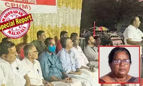 വനിതാ കൗണ്‍സിലറെ തട്ടിക്കൊണ്ടുപോയ ഒന്നാം പ്രതി  യോഗാധ്യക്ഷനായി പൊതുവേദിയില്‍; കണ്ടില്ലെന്ന് നടിച്ച് പോലീസ്;  സിപിഎം നേതാക്കള്‍ പ്രതികളെങ്കില്‍ സ്ത്രീസുരക്ഷാ വിഷയത്തില്‍ കേരളത്തില്‍ നീതി ലഭിക്കില്ലേ? കലാ രാജു വിഷയത്തില്‍ സിപിഎം ഇരട്ടത്താപ്പ് പുറത്താകുമ്പോള്‍