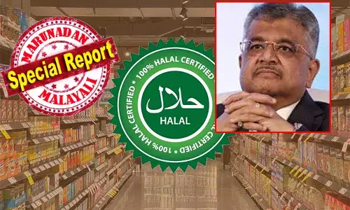 ഹലാല്‍ സിമന്റും ഹലാല്‍ കമ്പിയുംവരെ വിപണിയില്‍! ആട്ടമാവ്, കടലമാവ്, എന്നിവയിലും ഇതേ സര്‍ട്ടിഫിക്കേഷന്‍; സുപ്രീംകോടതിയില്‍ സോളിസിറ്റര്‍ ജനറലിന്റെ വെളിപ്പെടുത്തല്‍ ഞെട്ടിക്കുന്നത്; പിണറായി പറഞ്ഞതുപോലെ കഴിക്കാന്‍ പറ്റുന്ന ഭക്ഷണം മാത്രമല്ല ഹലാല്‍; മാഫിയ മറ നീക്കുമ്പോള്‍
