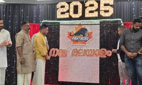 നയാഗ്രയില് കേരള സര്ക്കാരിന്റെ അംഗീകാരമുള്ള മലയാളം പാഠ്യപദ്ധതി പാന്തേഴ്സ് നന്മ മലയാളത്തിന് വ്യാഴാഴ്ച തുടക്കമാകും നയാഗ്രയില് കേരള സര്ക്കാരിന്റെ അംഗീകാരമുള്ള മലയാളം പാഠ്യപദ്ധതി പാന്തേഴ്സ് നന്മ മലയാളത്തിന് വ്യാഴാഴ്ച തുടക്കമാകും