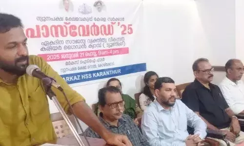 പാസ് വേര്‍ഡ് കരിയര്‍ ഗൈഡന്‍സ് ക്യാമ്പ് സംഘടിപ്പിച്ചു