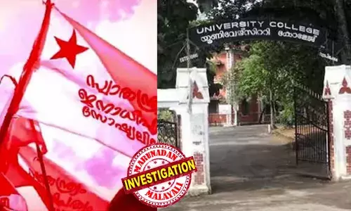 ഭിന്നശേഷി വിദ്യാര്‍ത്ഥിയെ മര്‍ദ്ദിച്ചതിന് എസ്എഫ്ഐ യൂണിറ്റ് പിരിച്ചുവിട്ടത് പഴങ്കഥ;   അതേ കേസിലെ പ്രതി മിഥുന്റെ നേതൃത്വത്തില്‍ വീണ്ടും വിദ്യാര്‍ത്ഥിക്ക് മര്‍ദ്ദനം; എസ്എഫ്‌ഐക്കാരുടെ ഇടിമുറിയായി വീണ്ടും തിരുവനന്തപുരം യൂണിവേഴ്‌സിറ്റി കോളേജ്