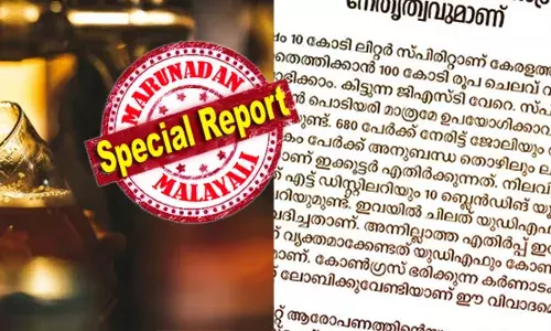 ആഹാ, എത്ര മധുര മനോജ്ഞാമായ ബ്രൂവറി..! ബ്രൂവറി വരുന്നതോടെ സ്പിരിറ്റ് എത്തിക്കുന്ന 100 കോടി ലാഭം; 680 പേര്‍ക്ക് നേരിട്ട് ജോലിയും രണ്ടായിരത്തിലധികം പേര്‍ക്ക് അനുബന്ധ തൊഴിലും ലഭിക്കും; വിവാദം ബിരിയാണിച്ചെമ്പെന്ന് ദേശാഭിമാനി എഡിറ്റോറിയല്‍; സഭയില്‍  മറുപടി പറയാന്‍ മുഖ്യമന്ത്രിയും