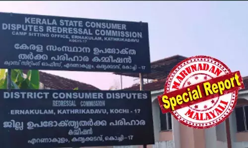 കേസ് മറ്റൊരു ദിവസത്തേക്ക് മാറ്റണമെന്ന അപേക്ഷ നല്‍കിയത് ജൂനിയര്‍ അഭിഭാഷകന്‍; വക്കലാത്തുള്ള അഡ്വേക്കേറ്റില്ലാത്തതിനെ പാതകമായി കണ്ട കൊല്ലത്തെ ഉപഭോക്തൃ ഫോറം; അഭിഭാഷകര്‍ സര്‍വ്വ വ്യാപിയല്ലെന്ന നിര്‍ണ്ണായക നിരീക്ഷണത്തില്‍ അപ്പീല്‍ അനുവദിച്ച് സംസ്ഥാന ഉപഭോക്തൃ തര്‍ക്കപരിഹാര കമ്മീഷന്‍; ആ നിര്‍ണ്ണായ പരാമര്‍ശം ചര്‍ച്ചകളില്‍