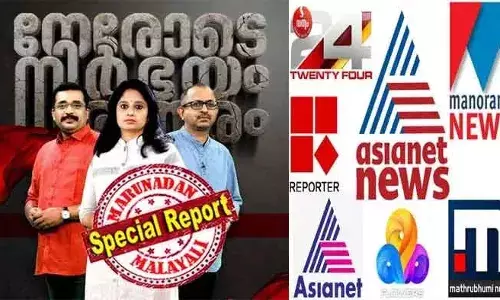 മനോരമയെ തോല്‍പ്പിച്ച് വീണ്ടും മാതൃഭൂമി ന്യൂസ്; കൈരളിയെ തോല്‍പ്പിച്ച് ന്യൂസ് 18 കേരള; നില മെച്ചപ്പെടുത്തി ജനം ടിവി; ഏഷ്യാനെറ്റിന് അടുത്ത് എത്താനാവാതെ റിപ്പോര്‍ട്ടര്‍ കിതക്കുന്നു; ഇടിച്ച് നിന്ന് ട്വന്റി ഫോര്‍ ന്യൂസ്: പുതു വര്‍ഷത്തിലെ രണ്ടാമത്തെ ബാര്‍ക്ക് റേറ്റിങ് പറയുന്നത്
