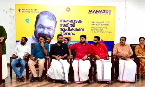 കേരള യൂത്ത് സ്റ്റാര്‍ട്ടപ്പ് ഫെസ്റ്റിവല്‍ മവാസോ 2025 സ്വാഗതസംഘം രൂപീകരിച്ചു