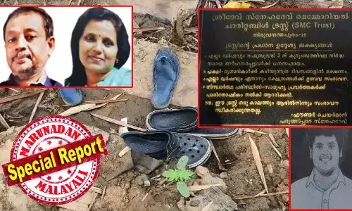 ചെറിയൊരു പനി വന്നപ്പോള്‍ മകനുമായി പോയത് മെഡിക്കല്‍ കോളേജില്‍; ചികില്‍സ വഴി തെറ്റിയപ്പോള്‍ ഹൃദയാഘാതത്തില്‍ 23കാരന്‍ മരിച്ചു; ചികില്‍സാ പിഴവില്‍ നീതിയ്ക്കായുള്ള പോരാട്ടം എങ്ങുമെത്തിയില്ല; പക്ഷി-മൃഗാദികള്‍ക്ക് പോലും കരുതല്‍ ഒരുക്കണമെന്ന് നിര്‍ദ്ദേശിച്ച് അച്ഛനും അമ്മയും മടങ്ങി; പരുത്തിപ്പാറ സ്‌നേഹ ദേവ് സ്ഥാപിച്ച ആ ശിലാ ഫലകം നൊമ്പരമാകുമ്പോള്‍