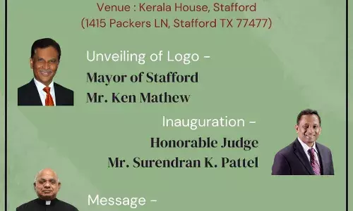 കുറവിലങ്ങാട് അസ്സോസിയേഷന് ഓഫ് ഗ്രേറ്റ് ഹൂസ്റ്റണ് ഉത്ഘാടനം ജനുവരി 26 ന് കുറവിലങ്ങാട് അസ്സോസിയേഷന് ഓഫ് ഗ്രേറ്റ് ഹൂസ്റ്റണ് ഉത്ഘാടനം ജനുവരി 26 ന്