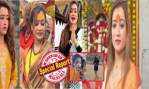 രുദ്രാക്ഷ ജപമാലയും തിലക കുറിയും ചാർത്തി ഒരു സുന്ദരി; കാഷായവേഷത്തിനൊപ്പം മേക്കപ്പും ലിപ്സ്റ്റിക്കുമിട്ടെത്തിയത് എല്ലാവരും ശ്രദ്ധിച്ചു; ആരെയും ആകർഷിക്കുന്ന കണ്ണുകൾ; കുംഭമേളയിൽ മനം കവർന്ന് ബ്യൂട്ടിഫുൾ ഹർഷ; ഏറ്റുപിടിച്ച് സോഷ്യൽ മീഡിയ; അവളുടെ സൗന്ദര്യത്തെ പുകഴ്ത്തിപ്പാടി ആരാധകർ; ഒടുവിൽ വിവാദമായതോടെ സംഭവിച്ചത്!