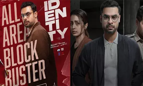 ഈ വര്‍ഷത്തെ ആദ്യ സിനിമകളില്‍ ഒന്ന്; ബോക്സ് ഓഫീസില്‍ പരാജയമായതോടെ ഒടിടി സ്ട്രീമിങ് ആരംഭിക്കാനൊരുങ്ങി ടോവിനോ ചിത്രം; ഐഡന്റിറ്റി ഒടിടി റിലീസ് തിയതി പുറത്ത്