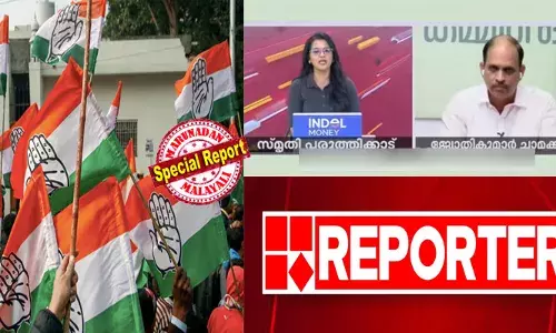 പാലക്കാട്ടെ അത്യുജ്ജല ജയത്തിന്റെ ശോഭ കെടുത്താന്‍ വര്‍ഗ്ഗീയ കക്ഷികളുമായി യുഡിഎഫിന് കൂട്ടുകെട്ടെന്ന് ആരോപണം; എന്‍ എം വിജയന്റെ ആത്മഹത്യാ കുറിപ്പില്‍ വയനാട് എംപിയുടെ സ്റ്റാഫംഗങ്ങളുടെ പേരും എന്നും വാര്‍ത്ത; വ്യാജ വാര്‍ത്തകള്‍ നല്‍കി കോണ്‍ഗ്രസിനെ അപകീര്‍ത്തിപ്പെടുത്താന്‍ ശ്രമമെന്ന് ആരോപണം: റിപ്പോര്‍ട്ടര്‍ ടിവി ബഹിഷ്‌കരിക്കാന്‍ കോണ്‍ഗ്രസ് തീരുമാനം