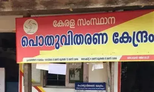 ചര്‍ച്ച പരാജയം; റേഷന്‍ വ്യാപാരികള്‍ തിങ്കളാഴ്ച മുതല്‍ അനിശ്ചിതകാല സമരത്തില്‍