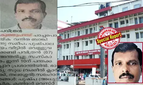 മരണവാര്‍ത്തയുള്‍പ്പെടെ നല്‍കി സംസ്‌കാര ചടങ്ങുകള്‍ നിശ്ചയിച്ചു;  മോര്‍ച്ചറിയിലേക്ക് മാറ്റുന്നതിനിടെ ജീവന്റെ തുടിപ്പ് കണ്ടെത്തി; കൂത്തുപറമ്പ് വെള്ളുവക്കണ്ടി പവിത്രന് ഇത് രണ്ടാം ജന്മം;  ആരോഗ്യനില മെച്ചപ്പെട്ടതോടെ കണ്ണൂര്‍ എകെജി ആശുപത്രിയില്‍ നിന്നും വീട്ടിലെത്തി